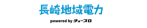 長崎地域電力ロゴマーク