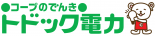パワーシフトな電力会社一覧